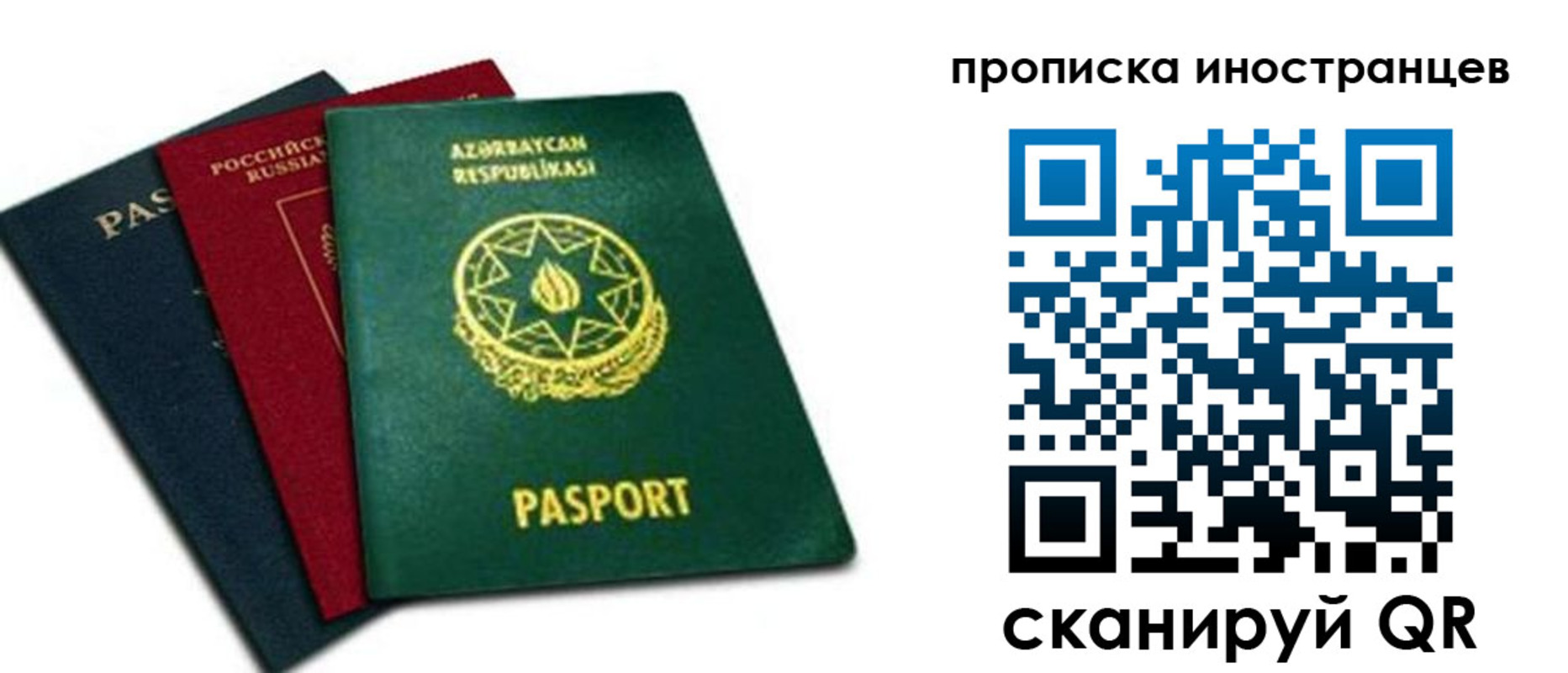 форма 3 в Кораблино