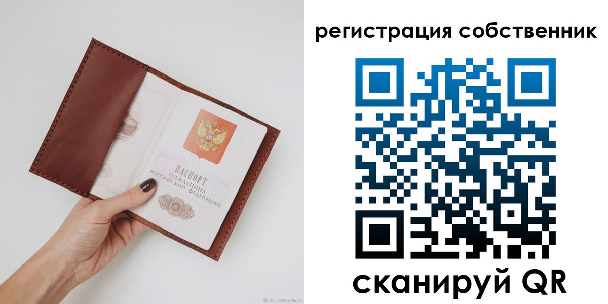 регистрация для дет. сада в Кораблино