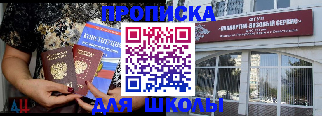 прописка регистрация в Кораблино