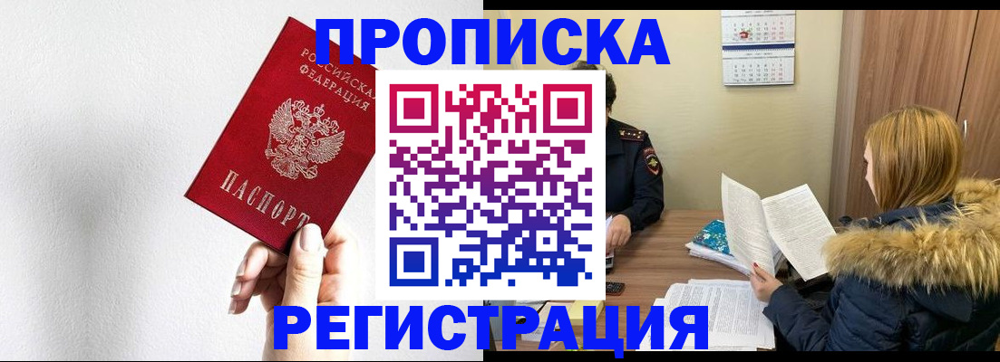 временная регистрация 2025 в Кораблино