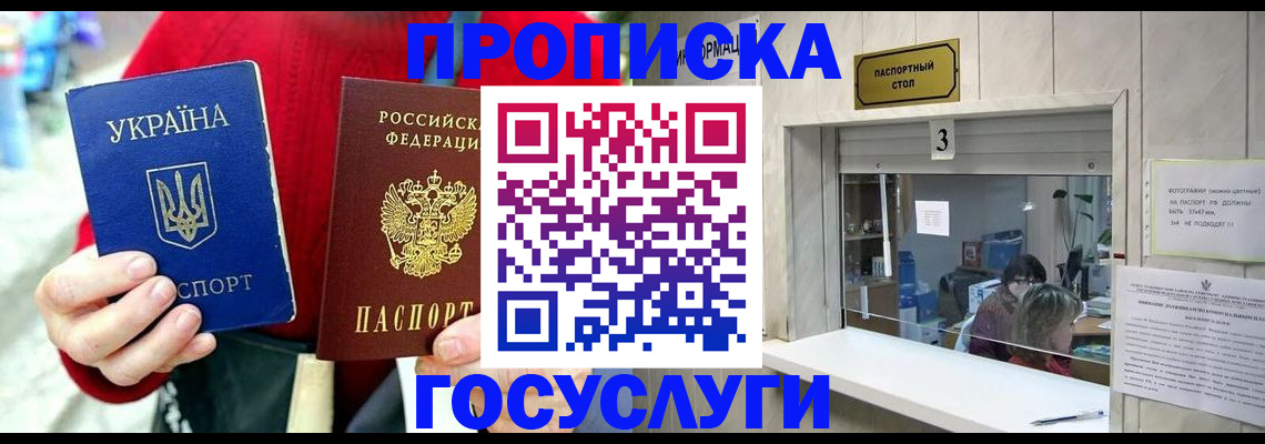 временная регистрация законно в Кораблино